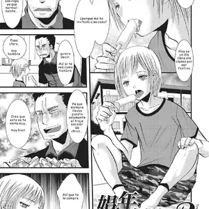 Shounen Immoral 3 (Katou Chakichi) - Página 1