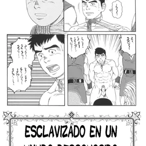 Esclavizado En Un Mundo Desconocido (Tagame Gengoroh) - Página 3