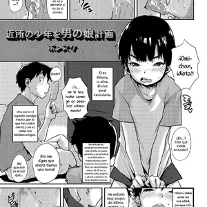 Kinjo No Shounen O Otokonoko Keikaku (Ponsuke) - Página 1