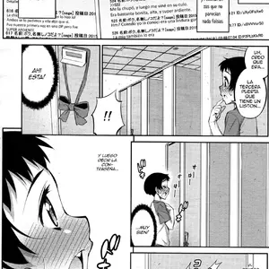 Giniro Nexus Vol.05 (Katou Jun) - Página 2