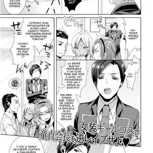Josou Galcos De Doutei Kaichou O Gyaku Seyo (Mogiki Hayami) - Página 1
