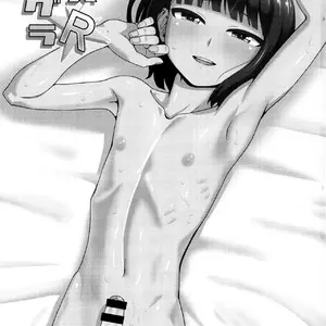 Mesu Kagura (Nagi Ichi) - Página 2