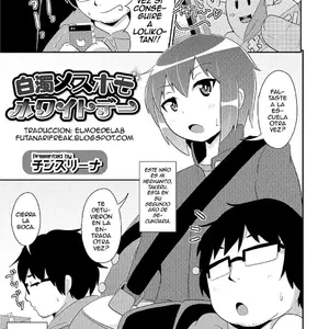 Hakudaku Mesuhomo White Day Vol.26 (Chinzurena) - Página 1