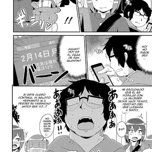 Hakudaku Mesuhomo White Day Vol.26 (Chinzurena) - Página 2