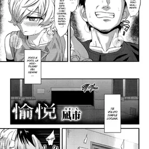 Yuetsu Vol.08 (Nagi Ichi) - Página 3