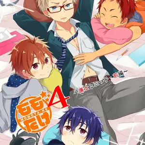 Momota-Ke Vol.4 (Mebata Shun) - Página 1