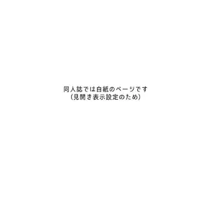 Momota-ke Vol.3 (Mebata Shun) - Página 2