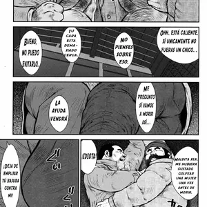 Dorokei G-Men Gaho No.12 Aibou (Seizoh Ebisubashi) - Página 3