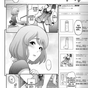Nikubenki E No Mitsugimono Vol.07 - Página 4
