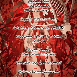 Sei Valentine – Valentine’s Lay (Mizuryu Kei) - Página 5