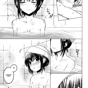 Yume Kara Samete Mo Soba Ni Ite Stay By Me When I Wake From This Dream (Rei) - Página 6