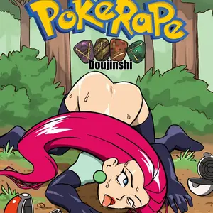 Poke (Viledoujinshi) - Página 1