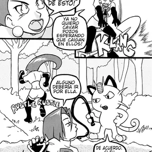 Poke (Viledoujinshi) - Página 2