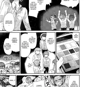 Misshitsu Kankin Av Tarenagashi (Matashita Kintama) - Página 6