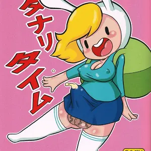 Futanari Time (Tsunamushi) - Página 1