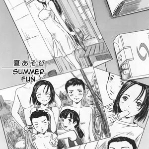 Los Veranos Con Mi Prima Vol.1 - Página 1