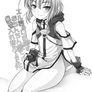Er-Kun No Robo Ai O Ochinchin Ai To Mahou De Irekaete Mita Ken (Nanamatsu Kenji) - Página 2