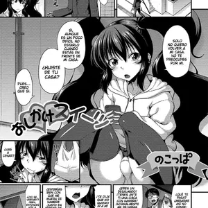 Oshikake Sweets Vol.37 (Nokoppa) - Página 1