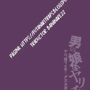 Otokonoko Vs Yarichin Yarisute Shippai Mesuinu Choukyou Taikyuusen (Yamamoto Manami) - Página 2
