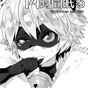 Cat Noir Wa 14-Jikan Nemuru (Kito) - Página 1