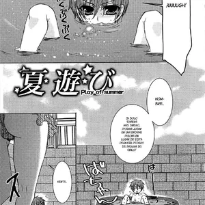 Natsu Asobi Koakuma Gokko (Kuromame) - Página 1