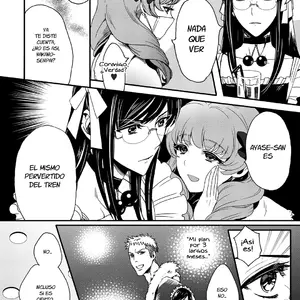 Otokonoko Wa Gohoushi Chu Vol.3 (Nikugyuu) - Página 6