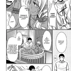 Veranda Summer Vol.39 (Chieko) - Página 6