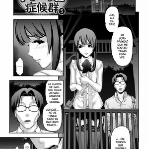 Nikubenki Shoukougun 5 (Hentai Yaoi) - Página 1
