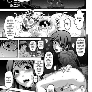 Nikubenki Shoukougun 2 (Gekkan Web Otoko No Ko-llection) - Página 1