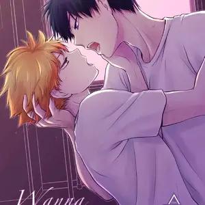Wanna Eat You Up (Una Hiyodou) - Página 1