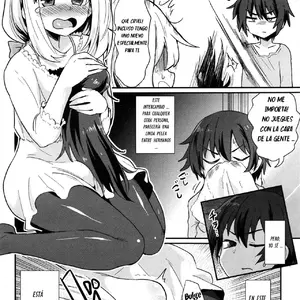 Nerawareta Ani Vol.10 (Magifuro Konnyaku) - Página 2