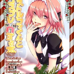 Astolfo-kun To Cosplay H Suru Hon (Nakajima Kotoko) - Página 1