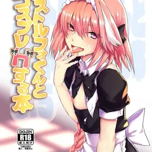 Astolfo-kun To Cosplay H Suru Hon (Nakajima Kotoko) - Página 2