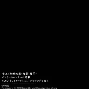 Kaikan Mesu Ochi 2 Yokubou No Mama Ochi Tsuzukeru Shiori (Sennomori Maitake) - Página 2