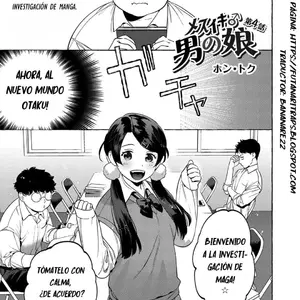 Mesuiki Otokonoko 4 (Hontoku) - Página 3