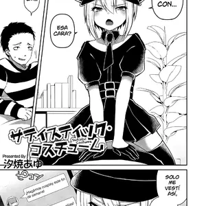 Sadistic Costume Vol.50 (Sioyaki Ayu) - Página 1