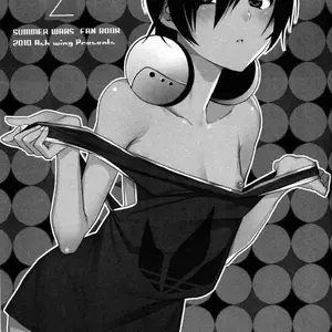 Kazumania (Makuro) - Página 3