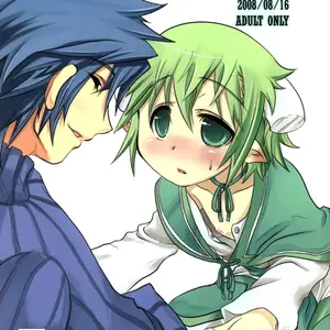 Sweet Dreams Forever (Nanamatsu Kenji) - Página 1
