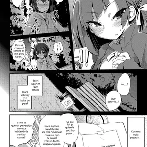 Haru Wa Deai No (Tamaharu) - Página 4