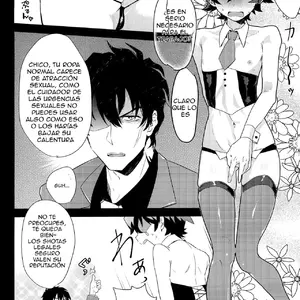 Leonardo Kun Wa Libra Senzoku Seiyoku Shori-gakari (Makita Miki) - Página 7