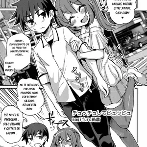 Chucchu Shite Pyuppyu (Tamakoro) - Página 1