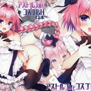 Astolfo To Cosplay H Suru Hon (Aichi Shiho) - Página 1