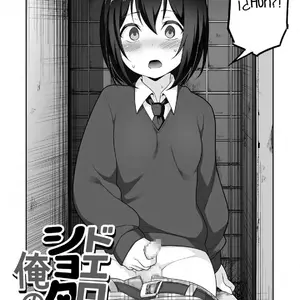 Doeroi Ore No Yome Kenage Na Seiyoku Shori Gangu (Agawa Ryo, Toilet Komoru) - Página 3