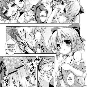 Omajinai Koushoku Shounen Vol.01 (Kurasawa Makoto) - Página 3