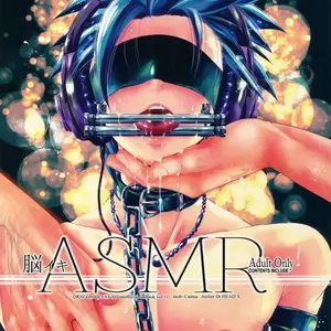 Nou Iki Asmr (Katou Chakichi) - Página 1