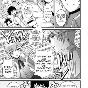 Natsu Taiken Monogatari Vol.41 (Itumon) - Página 3