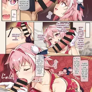 China Shounen Baishunroku Eirei Otokonoko Mesuochi Tyoukyoiki Soushuuhen (Shinsei) - Página 3