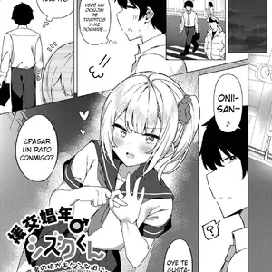 Enkou Shounen Shizuku-kun Vol.76 (Kosyo) - Página 1