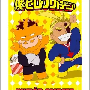 My Hero Academy Secret Mission (Ducka) - Página 1