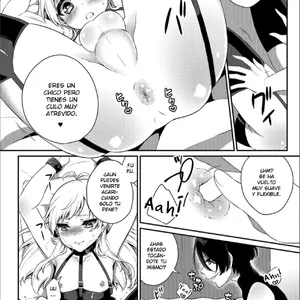 Itoko Wa Kiken Na Joou-Sama Vol.31 (Binto) - Página 4